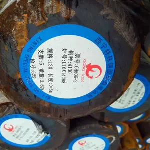 ������9Cr3MoV�Ͻ��Բ�� 9Cr2MoV�ְ���Բ �������۷Ǳ�ɶ���