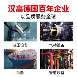 乐泰密封胶 554 细牙液压气动管道机械螺丝螺纹胶250ML厌氧胶
