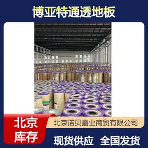 博亚特PVC地板同质透心现货版百种花色全国发货