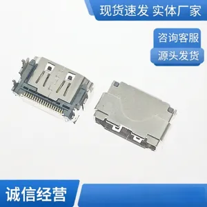 卧式 19pin 板上 HDMI 双壳 四脚插板SMT 贴片 母座2.1 hdmi版