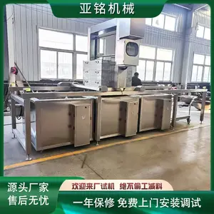 连续式卤煮锅 肉制品连续卤制设备 酱牛肉大型卤煮生产线