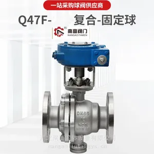 Q47F-10P固定式球阀 防火防静电 碳钢不锈钢材质法兰球阀