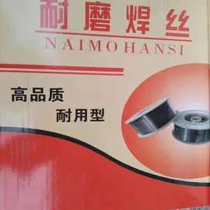 耐磨带堆焊耐磨药芯焊丝 明弧堆焊焊丝 高耐磨粒磨损 矿山机械配套