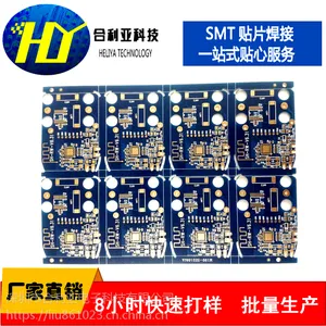 深圳pcb厂家专业生产各种PCB pcb打样PCB抄板 快速打样 准时交货
