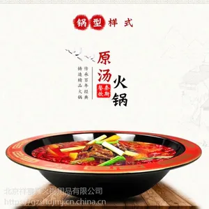 红边珐琅无耳火锅汤锅鸳鸯锅子母锅火锅专用盆不掉漆不黑汤