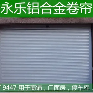 西安永乐铝合金电动门厂定制家用车库门铝合遥控卷帘门商铺定做卷闸门
