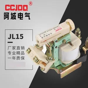 JL15-11/1***�������̵��� ֱ�����������̵���