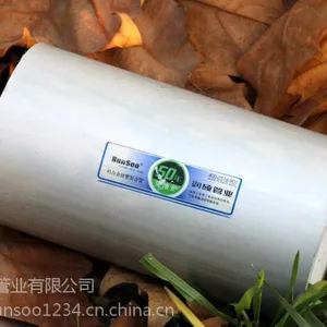 润硕牌铝合金衬塑复合管ppr给水管 ppr复合管 自来水管件