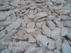 辽宁海城优质塑料级滑石粉
