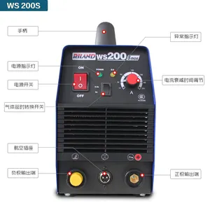 瑞凌WS-200S逆变单用直流氩弧焊机