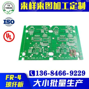 双面板pcb生产厂家,双面线路板生产加工,双面pcb电路板批量生产厂