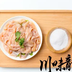 川味龙鸭肠腌粉 开店专用【川味龙】正宗四川火锅底料 厂家批发