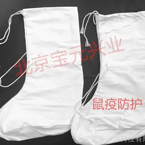 鼠疫防蚤袜套/生物防蚤装备