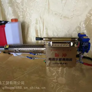 小型脉冲弥雾机背负式大棚烟雾喷雾机高压汽油打药机