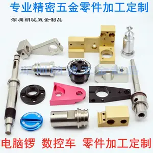 cnc�ӹ����Ͻ����س������ܻ�е����������ͭ���Ͻ��������ӹ�