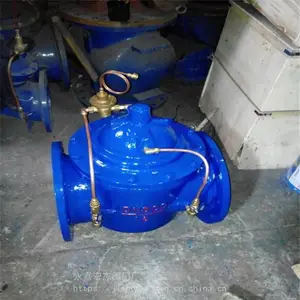 ���ֻ���ʽֹ�ط� 300X-16C DN25
