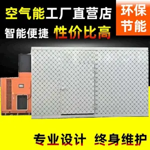 �����߲˺�ɻ��豸 �ӹ����ƺ����ɻ�