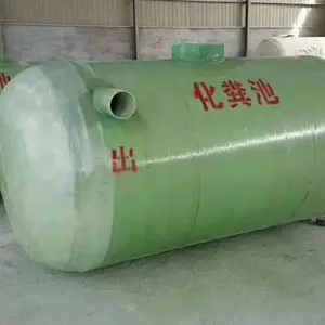 定制 玻璃钢隔油池 机制缠绕化粪池 玻璃钢化粪池生产厂家