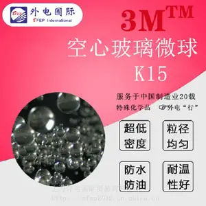 ����3M���Ĳ���΢��S15/K20/K15 ��ĭ������ ��ճ���µ��Ƚ���