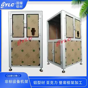 �Զ����豸��� �����ֿ�ܶ��Ƴ���