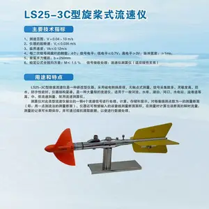����ʽ������LS25-3C�͸����ٴ����������� �ŵ�ת���޴���ʽ���� LS25-3C