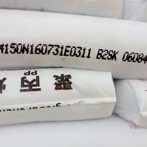 PP 武汉石化 SZ30S 高速纺丝 地毯 运动装包带 专用PP 武汉Z30S