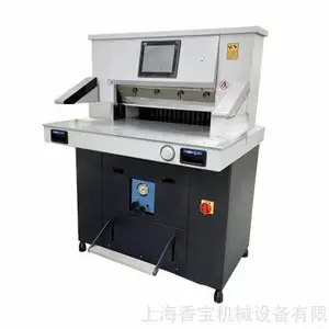 供应香宝XB-AT1108EP重型液压切纸机670切纸机价格