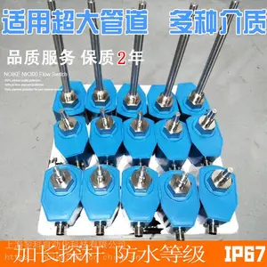 供应NK300流量开关 本安型流量传感器 上海錾科