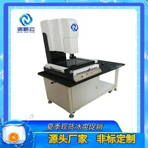 深圳二次元测量仪厂家价格优惠
