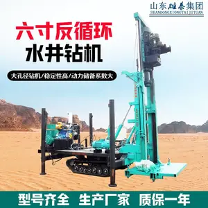 反循环打百米井钻机 工程打桩1米孔径打桩机SJZ-168FL