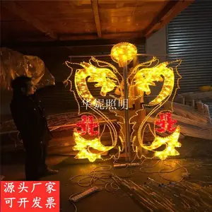 ɽ��ʡ������LED��ֵ� ʥ����LED�ֵ���ֵ� �й��εƸ˹Ҽ� װ�ε�����������/���� ���յƴ�
