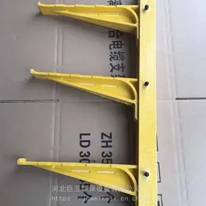 玻璃钢电缆沟支架绝缘防盗防腐抗压
