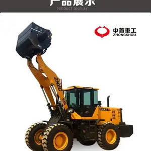 工程用装载机改装搅拌斗 铲车搅拌一体机方便灵活一机多用