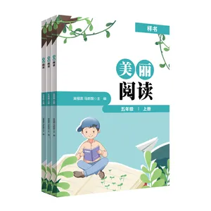 小批量教辅图书印刷