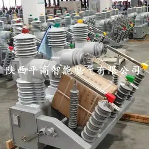 �컨��35KV���Ϸֽ翪�� ��ն�·�� ���Ź����� ��ԭ����ʹ�� zw32-40.5��