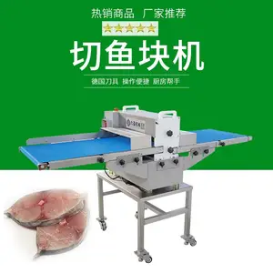 切鱼块机，平行输送式新鲜鲶鱼草鱼切块机，带鱼切段机