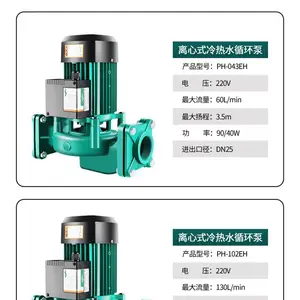 �¹�����PH-751QH/PH-403QH����ˮѭ���ù�¯�ܵ�ѭ����WILO