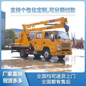 江铃13米双排折臂高空作业车 自行走曲臂高空作业车