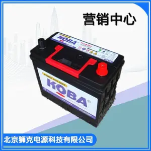 ����KOBA����12V200AHȫϵ�����۷����������