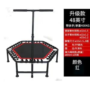 48寸六角蹦床成人健身房运动室内商用静音弹力绳***跳床大体重