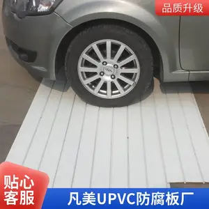 ���¸�ʪ �ݲ˳��� ������������� ���� ����UPVC������ 38Ԫ30�겻��