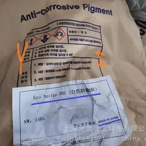 船舶漆工业涂料及金属防锈漆用二氧化硅防锈颜料