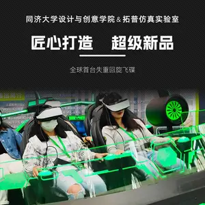 ����vr������豸����ů���������Ϸ�豸չ��չ��