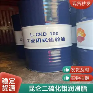 长城牌7413二硫化钼复合锂基润滑脂1号代理长泰漳浦