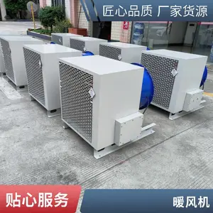 �ɶ�Ӫ������ù�ҵ��ů���ɢ�������װ���㳧�ҹ�Ӧ