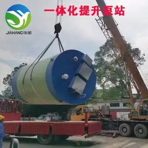 金泰诺 一体化污水泵站 玻璃钢筒体整体安装提升设备