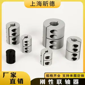 一体铝合金刚性联轴器 雕刻机步进伺服电机丝杆大扭矩钢性连轴器