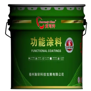 天可汗功能涂料油性养殖漆环保新型涂料水产养殖漆鱼虾池漆耐磨耐污