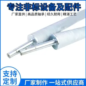 ���Ӷ�����Ͳ �Զ��������豸��� ��������ˮ�����
