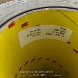 ��ˮ3803BWH�ڰ��ڹ�˫�潺��0.03mm 1070mm*100m���